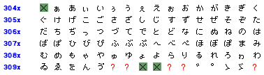 hiragana.png