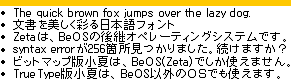 konatu_example00.png