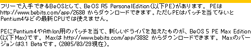 konatu_example01.png