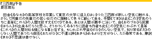 konatu_example02.png