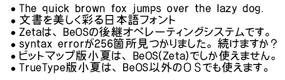 ttf_example00.png
