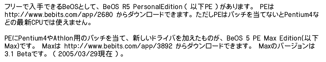ttf_example01.png