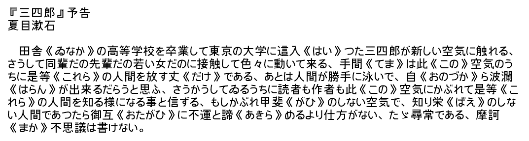 ttf_example02.png
