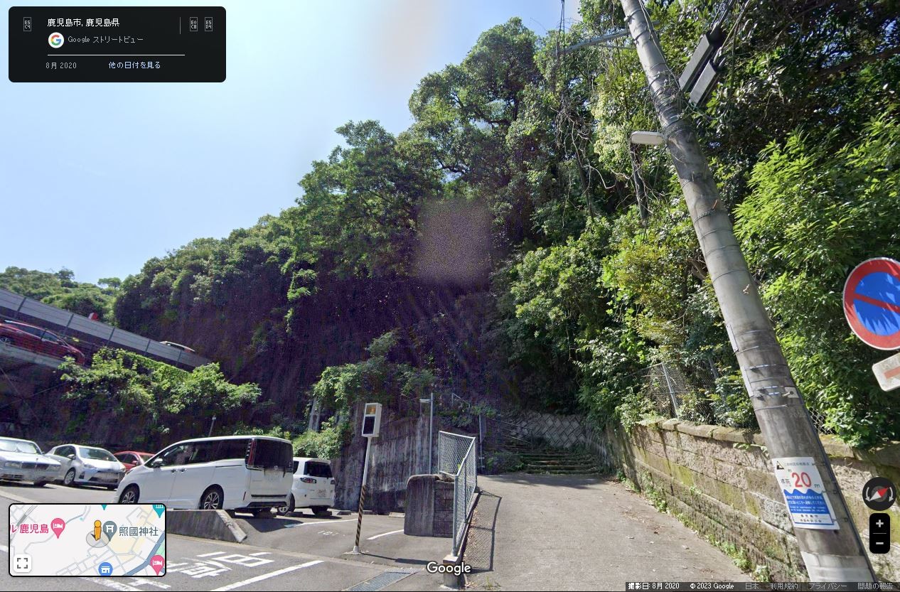 Google　ストリートビュー