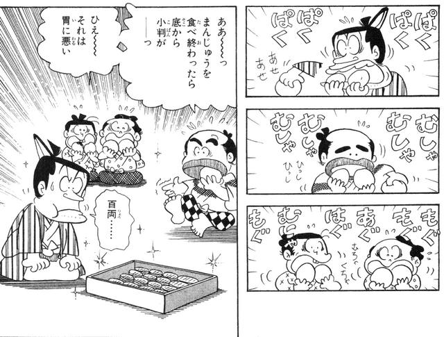 上げ底をやめずにユーザー人気を回復させる唯一の方法