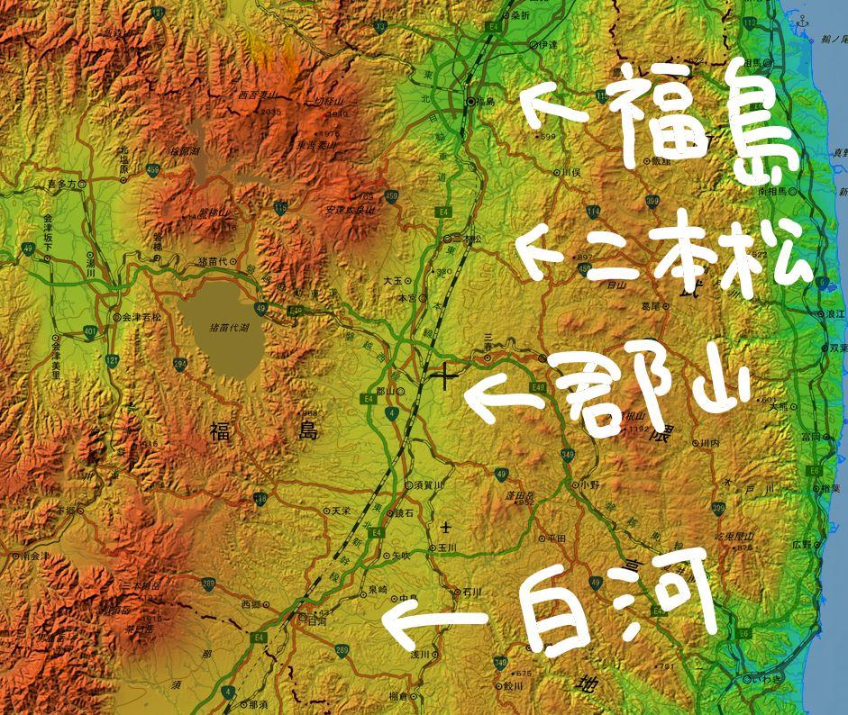 福島県の地形