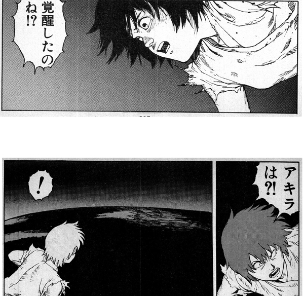 『AKIRA』に存在した「!?」と「?!」の使い分け