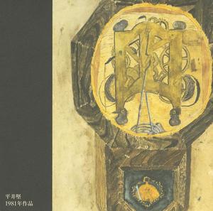 平井堅の『大きな古時計』のジャケ絵