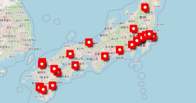 桝田道也が野宿した場所 2025年10月時点現在