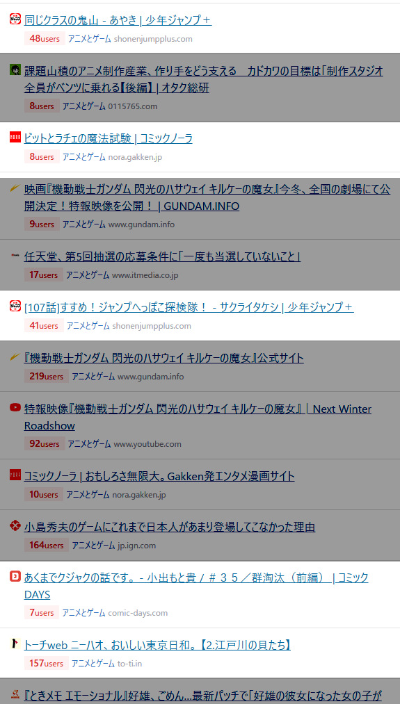 titleタグに作者名を入れる編集部と入れない編集部
