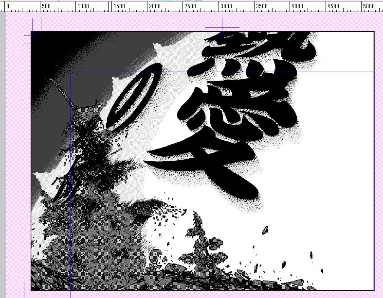 『識りたがり重豪』 第20話の最初のページの書きかけ。「熱愛の図」（つづき）