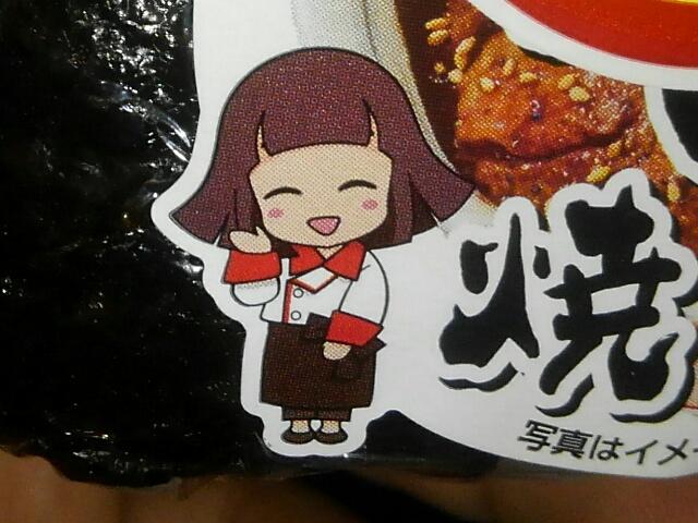 おにぎりQのキャラ