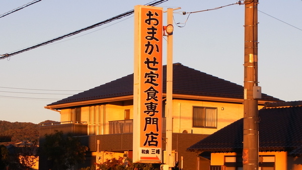 埼玉の食の魅力