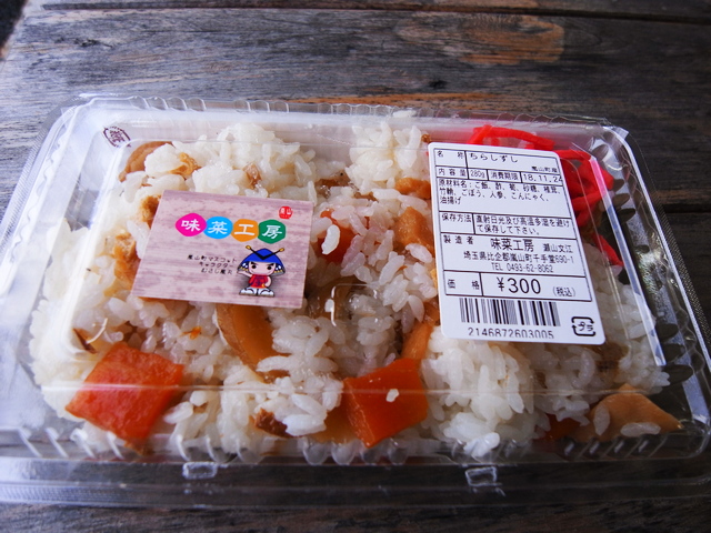 埼玉の食の魅力