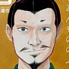 へいあんもののふ (桝冊)