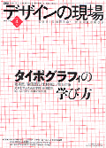 design_genba_200404.png