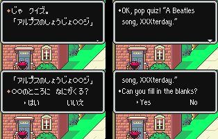 mother2quiz.gif