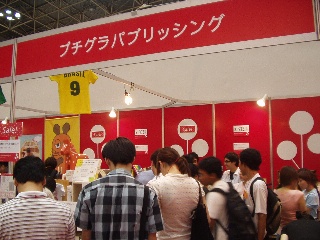 bookfair_01.jpg