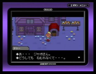 mother3_017.jpg