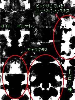 myrorschach.jpg