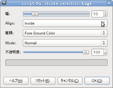 stroke_selection_edge_dialog.png