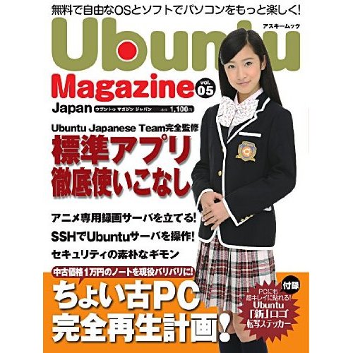 ubumag05cover.jpg