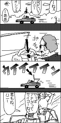 car.png