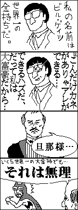 kizoku.png