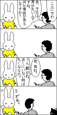 miffy1.png