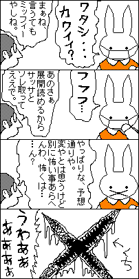 miffy2.png
