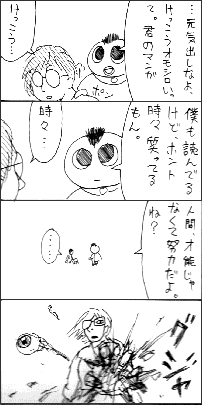 nihongo.png