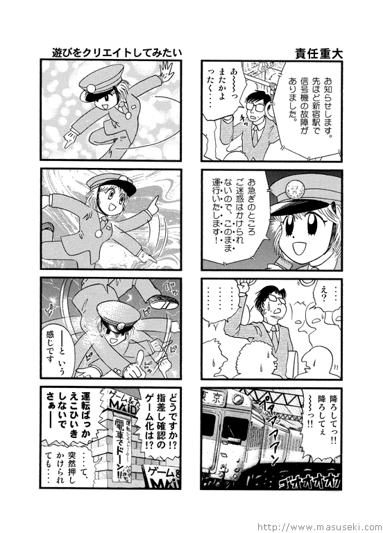 yubisashi_03.png