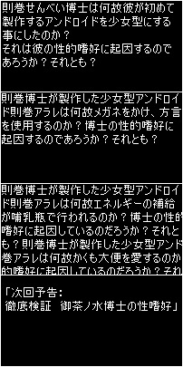 考察