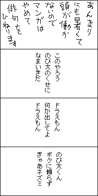 haiku1.png