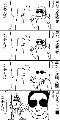 sunglass.png