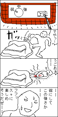 kotatsu01.png
