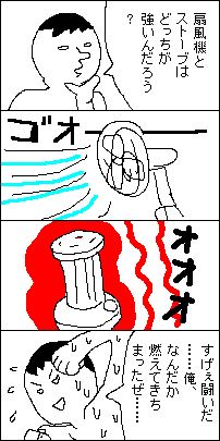 saikyo_01.png