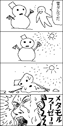 snow_02.png