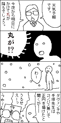 snow_03.png