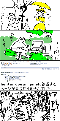 tarzan_02.png