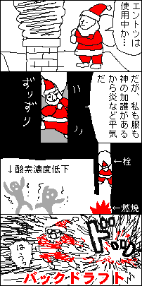 santa_01.png