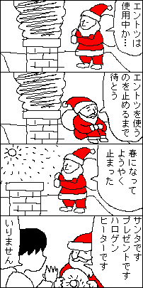 santa_02.png