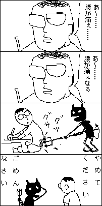 yotsu_01.png