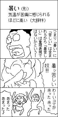 atsukuru_01.png