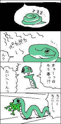 keichitsu_02.png