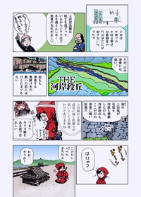 sanada_haran_sample_01_06.jpg