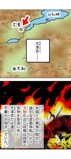 02_war_of_jinshin_05.jpg