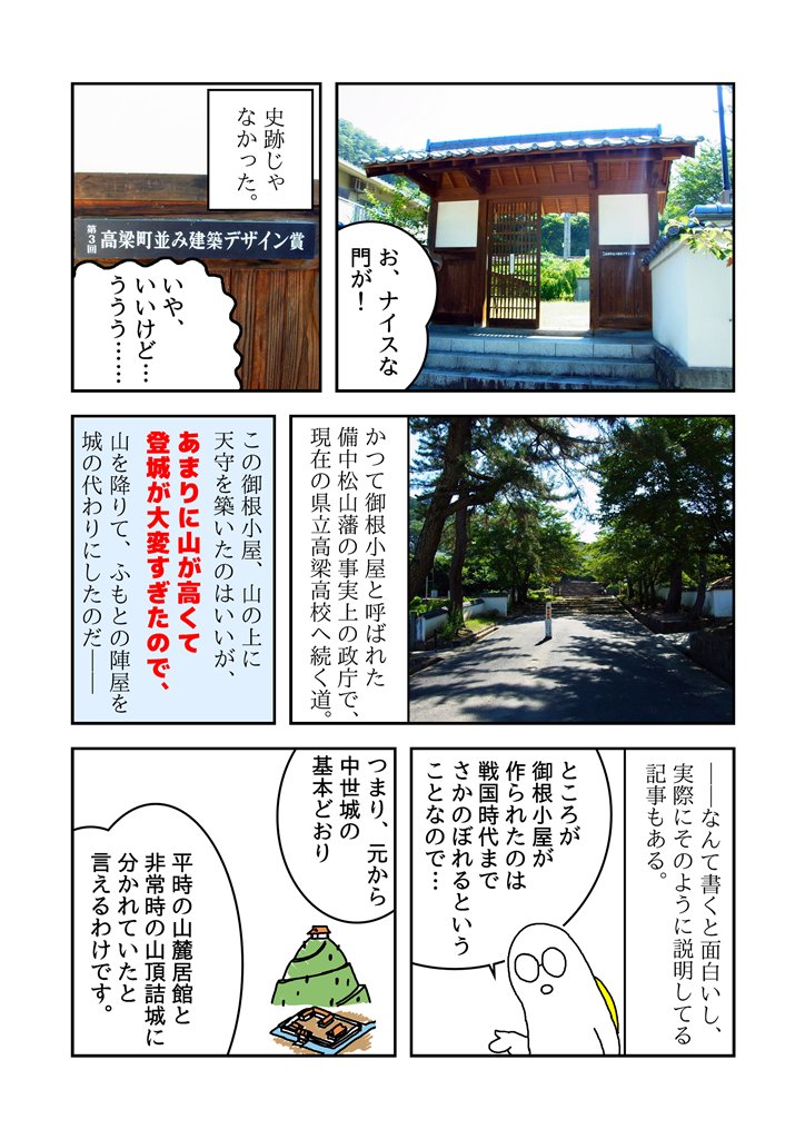 shiroaruki_04_004.jpg