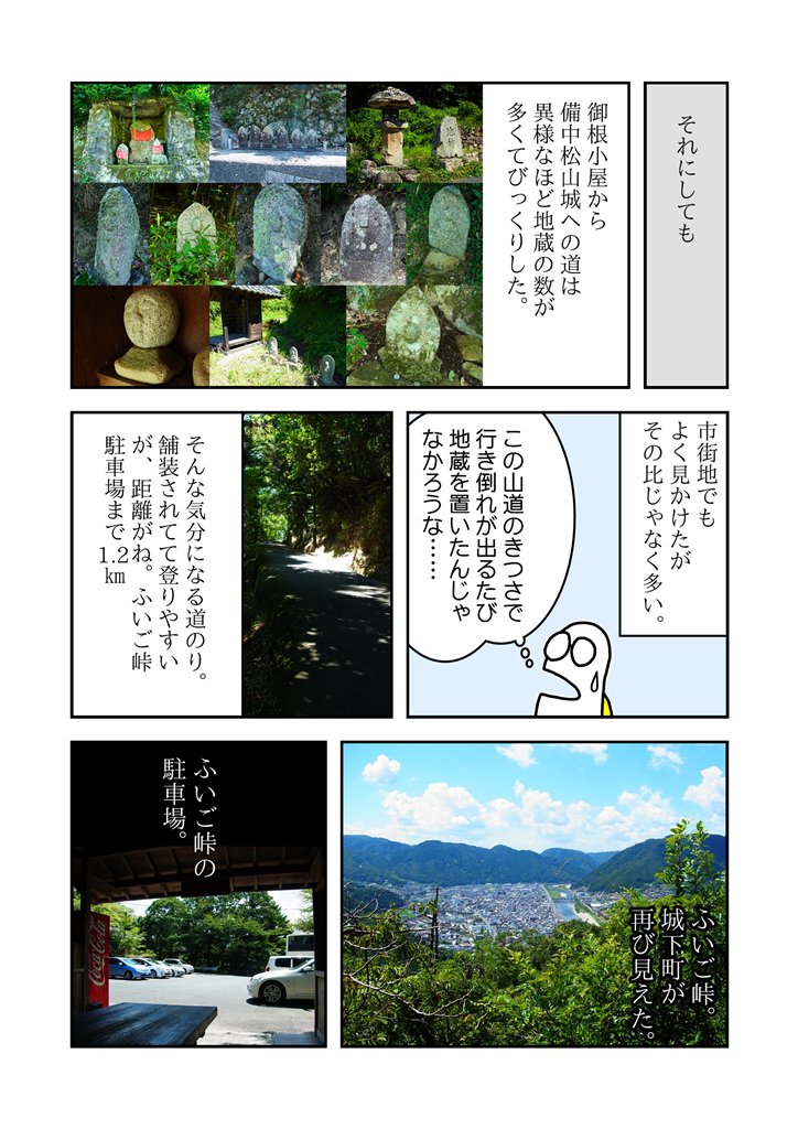shiroaruki_04_010.jpg