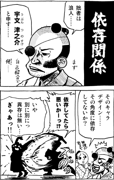 ubun-tunosuke_001-01.png